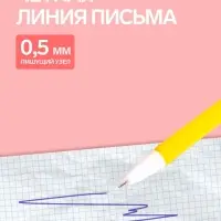 Ручка-прикол Calligrata &laquo;Монстрики&raquo;, синий стержень, гелевая, МИКС