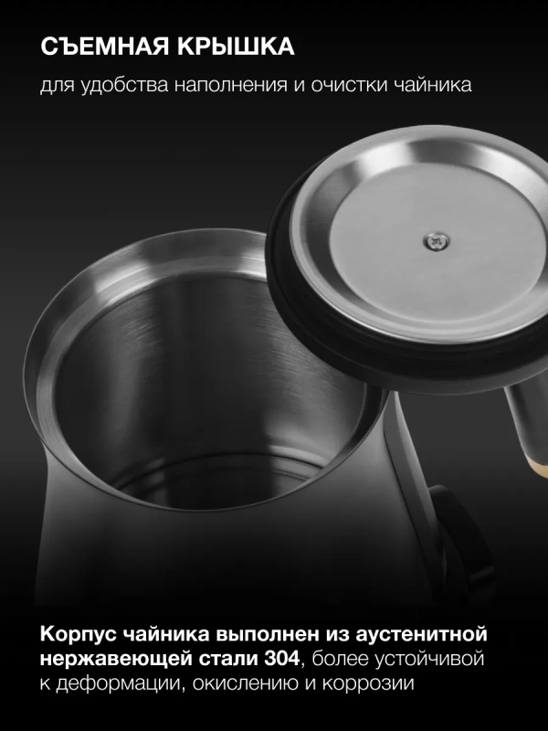 Чайник HYK-S5500 0.7л. 1000Вт черный (металл) Чайник HYK-S5500 0.7л. 1000Вт черный (металл)