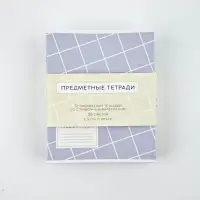 Тетради предметные, 36 л., набор из 12 шт., блок №1 &laquo;Пастель&raquo;