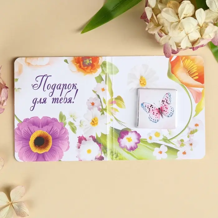 Шоколад молочный &laquo;С 8 марта&raquo; в открытке, 5 г.