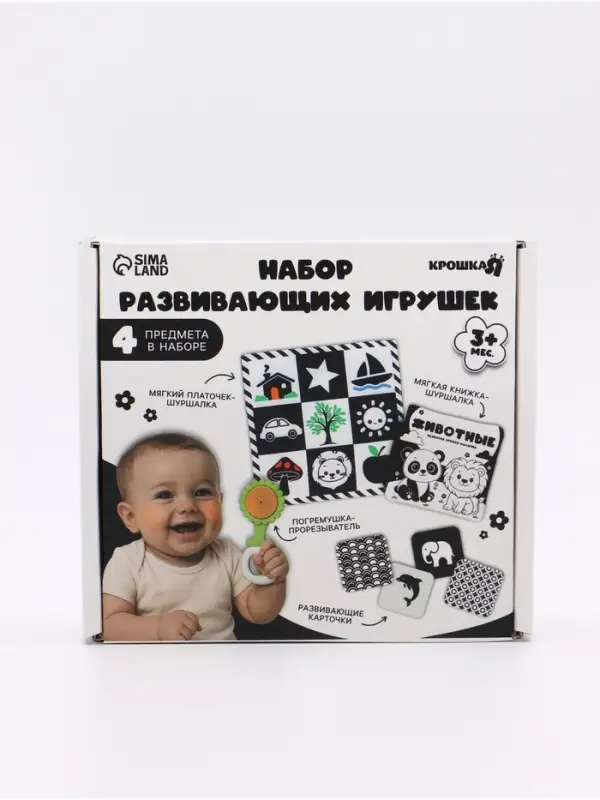 Набор развивающих игрушек, 4 предмета, методика Г. Домана