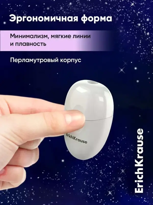 Точилка ErichKrause Eva Candy, 1 отверстие, с контейнером, МИКС