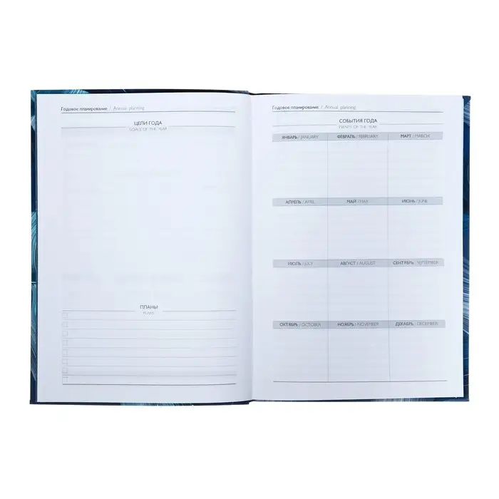 Ежедневник недатированный А5, 80 листов Ежедневник недатированный А5, 80 листов "СИНИЕ ПОЛОТНА", интегральный переплёт, обложка мелованный картон, ламинация софт-тач вельвет, тиснение цветной фольгой, блок 65г/м2