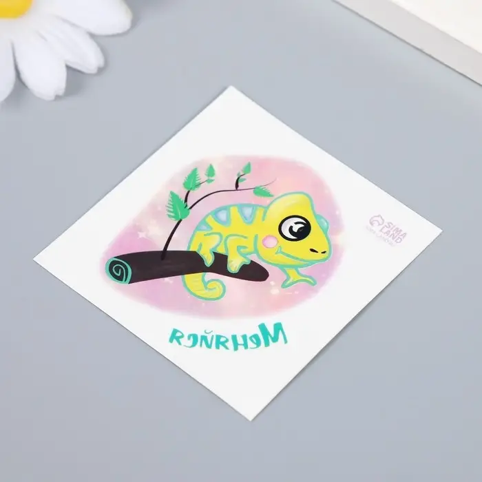 Переводная тату на тело цветная «Хамелеон на ветке: Меняйся», 6×6 см Переводная тату на тело цветная «Хамелеон на ветке: Меняйся», 6×6 см