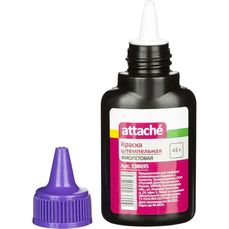 Краска штемпельная Attache фиолетовая 45 гр на водной основе