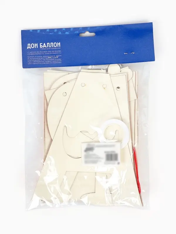 Гирлянда "Happy Birthday (резные сердца)" розовое золото, металлик, 200 см.