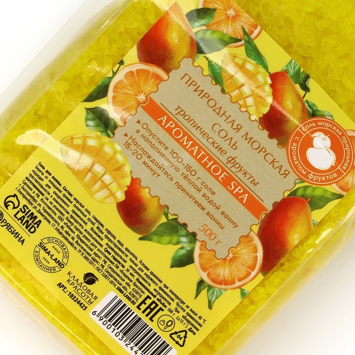 Природная морская соль для ванны, 500 г, аромат тропических фруктов, КЛАДОВАЯ КРАСОТЫ Природная морская соль для ванны, 500 г, аромат тропических фруктов, КЛАДОВАЯ КРАСОТЫ