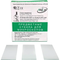 Стекло предметное 75х25х1,1 б/обработки Apexlab 7102 72 шт/уп
