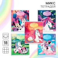 Тетрадь в клетку 18 листов, 5 видов МИКС, обложка мелованный картон, &laquo;Минни Маус и единорог&raquo;