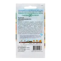 Семена Рудбекия "Ирландская весна", ц/п, 0,02 г Семена Рудбекия "Ирландская весна", ц/п, 0,02 г