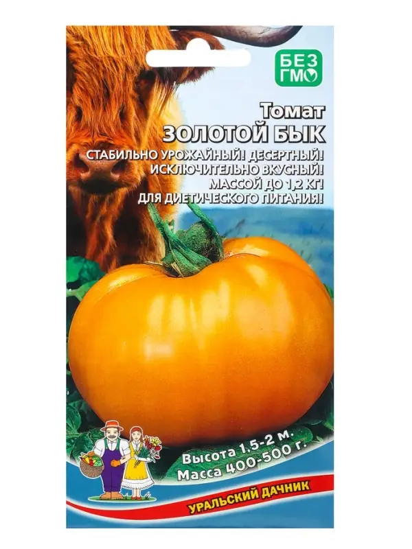 Семена Томат Золотой бык (УД) Е/П , Е/П,  20 шт.