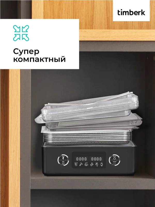 Сушилка для овощей и фруктов, дегидратор T-PFD42131 Сушилка для овощей и фруктов, дегидратор T-PFD42131