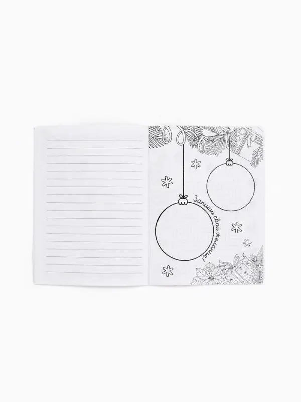 Блокнот-раскраска  Блокнот-раскраска "Принцесса"