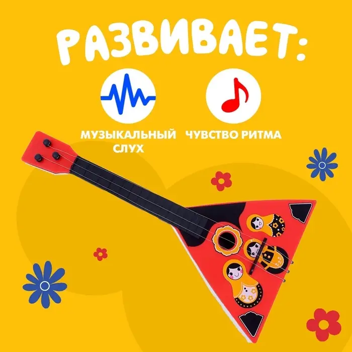 Балалайка &laquo;Матрёшка&raquo;, цвет красный