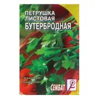 Семена Петрушка &laquo;Бутербродная&raquo;, 3 г, &laquo;Сембат&raquo;