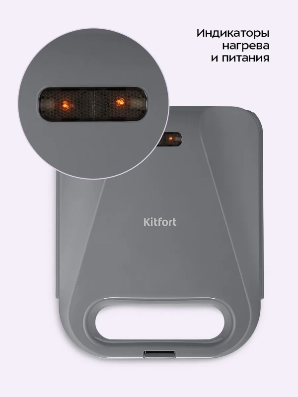 Вафельница для бельгийских вафель КТ-3636 - 1400 Вт Вафельница для бельгийских вафель КТ-3636 - 1400 Вт