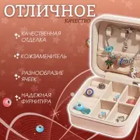 Набор для создания браслетов &laquo;Подарок для девочек&raquo; в шкатулке, 26 предметов, цветной