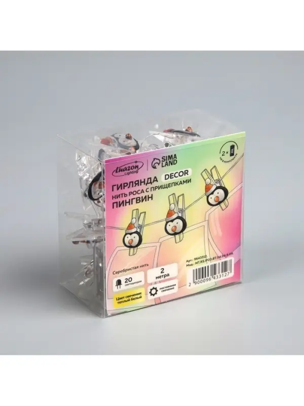 Гирлянда &laquo;Нить&raquo; 2 м роса с насадками &laquo;Прищепки-пингвин&raquo;, IP20, серебристая нить, 20 LED, батарейки ААх2 (не в комплекте), свечение тёплое белое