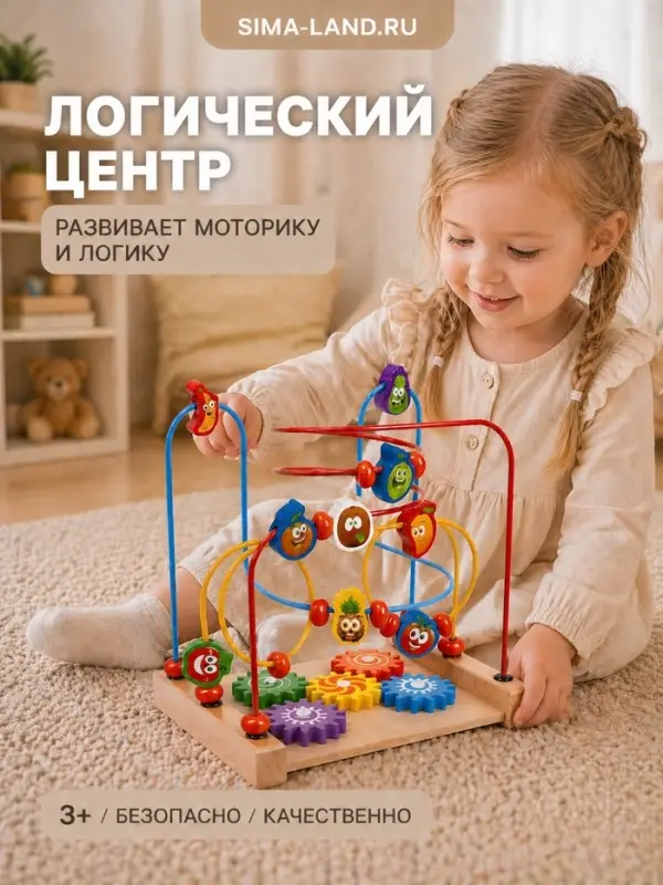 Логический центр с шестерёнками