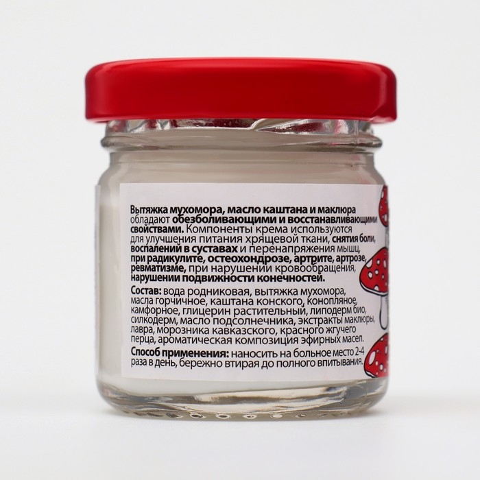 Крем для суставов монастырский  Крем для суставов монастырский "Святая рука" Мухомор, 30 мл