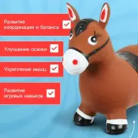 Попрыгун &laquo;Лошадка&raquo; ZABIAKA, 55&times;29&times;50 см, коричневый