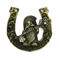 Подкова домовой &laquo;Счастья в дом&raquo;, 7&times;7 см