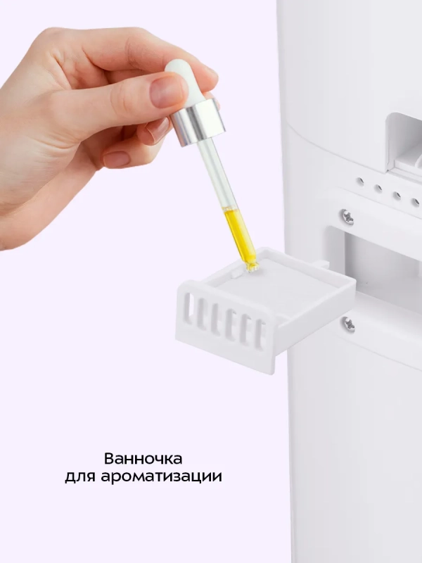 Увлажнитель воздуха для дома КТ-3859 - 26 Вт Увлажнитель воздуха для дома КТ-3859 - 26 Вт