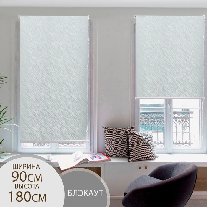 Штора рулонная «Мгла», блэкаут, 90×180 см, цвет серый Штора рулонная «Мгла», блэкаут, 90×180 см, цвет серый