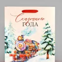 Пакеты подарочные новогодние &laquo;Чудеса&raquo;