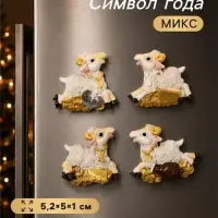 Магнит на холодильник &laquo;Бараш с монетками и слитками&raquo;, полистоун, 5.2&times;5&times;1 см, МИКС