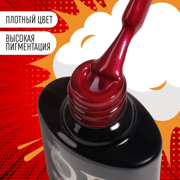 Гель лак для ногтей «RED BOOM», 3-х фазный, 8 мл, LED/UV, цвет (78) Гель лак для ногтей «RED BOOM», 3-х фазный, 8 мл, LED/UV, цвет (78)