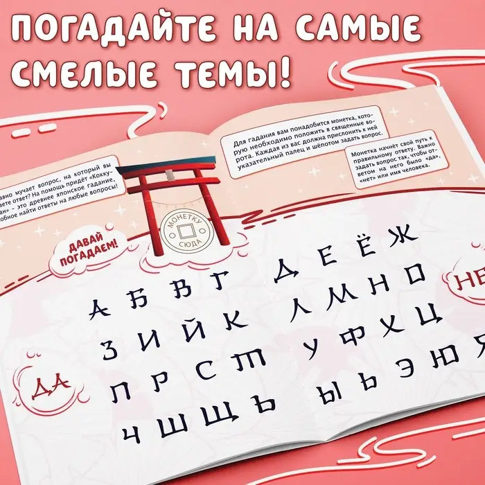 Подарочный набор для лучших подруг &laquo;Связанные судьбой&raquo;, плакат, кулоны, наклейки