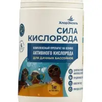 Средство для бассейнов ХлорЭксель &laquo;Сила кислорода&raquo;, 1 кг