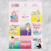 Наклейки детские бумажные &laquo;Для девочек&raquo;, 11&times;15.5 см, 5 листов