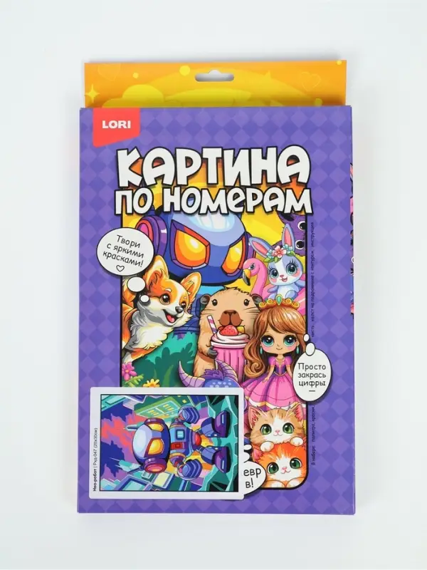 Картина по номерам на холсте &laquo;Нео-робот&raquo;, 20&times;30 см