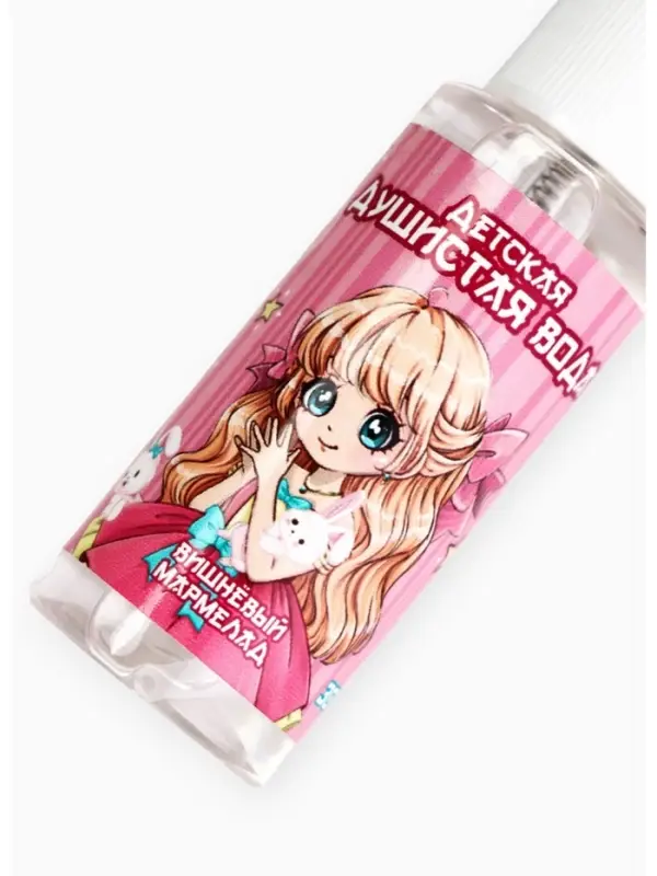 Душистая вода детская &laquo;Вишневый мармелад&raquo; для супер девчонки