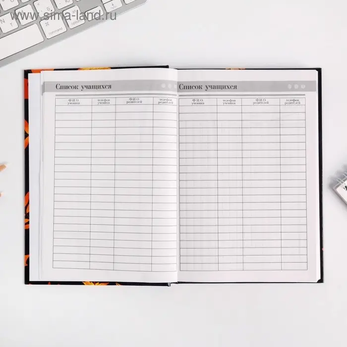 Ежедневник недатированный, А5, 160 л., твердая обложка &laquo;Самому дорогому учителю&raquo;