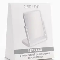 Зеркало с подставкой, двустороннее, 16&times;21 см, (13.5&times;17 см), МИКС