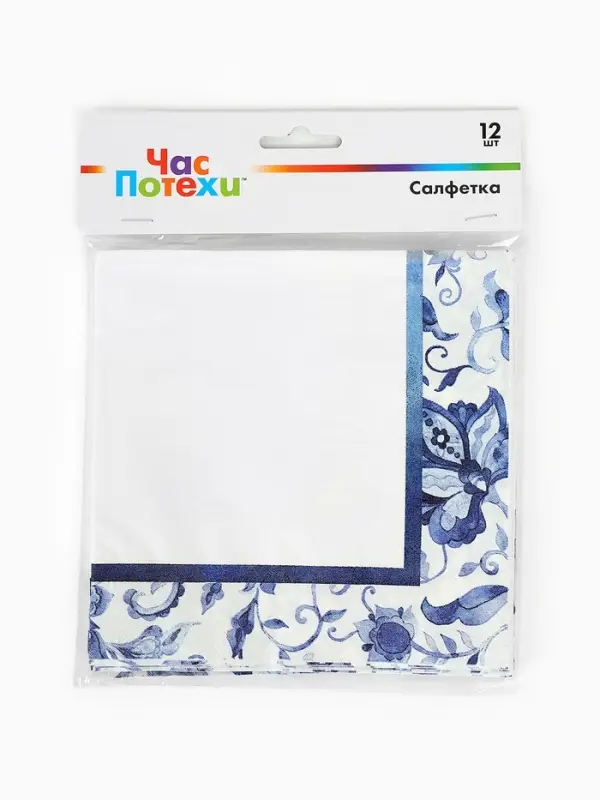 Салфетки бумажные двухслойные &laquo;Синие Узоры&raquo;, 33 х 33, 12 шт