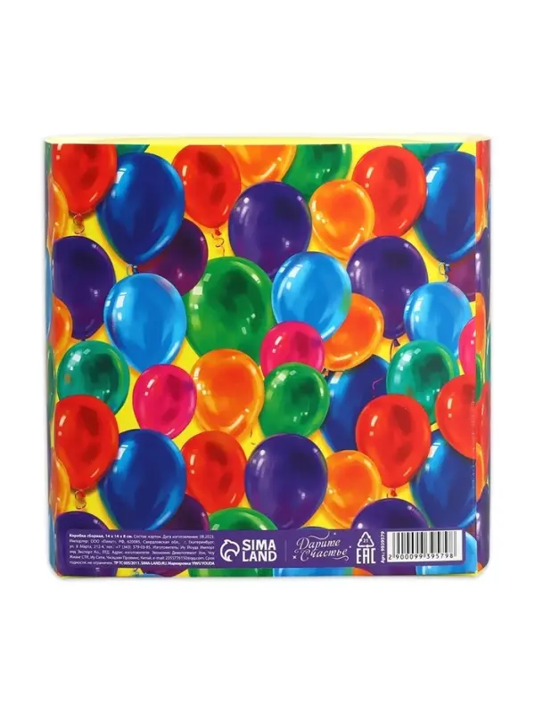 Коробка подарочная складная с пластиковым окном, упаковка, «С днём рождения!», 14 х 14 х 8 см Коробка подарочная складная с пластиковым окном, упаковка, «С днём рождения!», 14 х 14 х 8 см