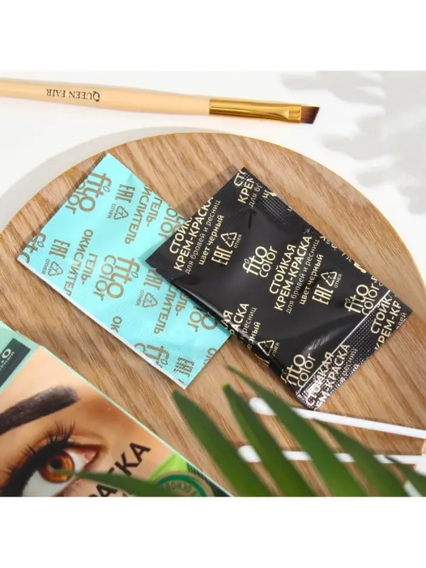 Крем-краска стойкая для бровей и ресниц Fito color, черный 1.0, 2&times;2 мл