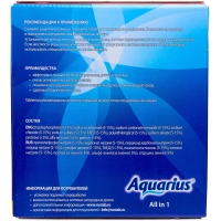 Таблетки для ПММ Aquarius ALLin1 (mega) 150шт/уп