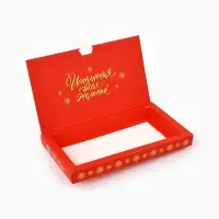Коробка для шоколада с местом для денег &laquo;Классический Новый год&raquo;, 20&times;2&times;10 см