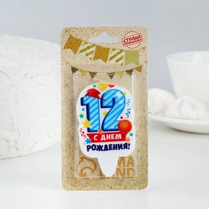 Свеча для торта цифра &laquo;С Днём Рождения&raquo; 12 голубая, 6.5 см