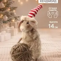 Фигурка декоративная &laquo;Барашек катит клубок ниток&raquo;, войлочная, 9&times;6.5&times;14 см