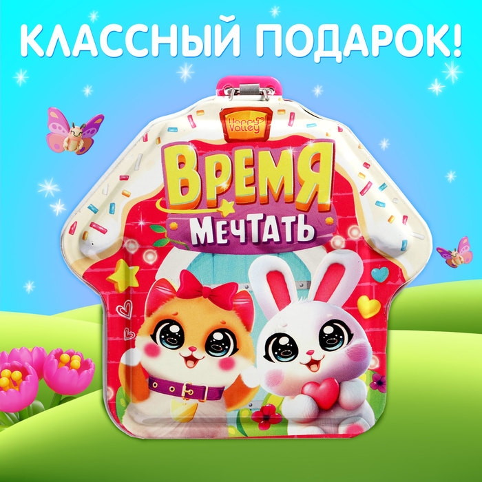 Игрушка-сюрприз «Время мечтать», фигурка и резинки Игрушка-сюрприз «Время мечтать», фигурка и резинки