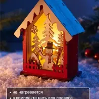 Ёлочная игрушка &laquo;Снеговичок&raquo; 12&times;10 см, подвеска, от батареек AG10&times;3, свечение тёплое белое