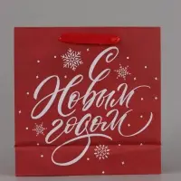 Пакет подарочный новогодний крафтовый квадратный &laquo;С Новым годом&raquo;, 30&times;30&times;12 см
