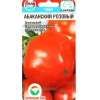 Семена Томат &laquo;Абаканский Розовый&raquo;, раннеспелый, 20 шт., &laquo;Сибирский сад&raquo;
