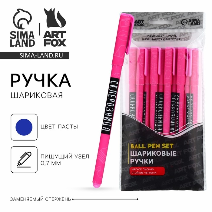 Ручка прикол шариковая синяя паста пластик «Склерозница», , 0,7 мм Ручка прикол шариковая синяя паста пластик «Склерозница», , 0,7 мм